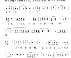 见白匪怒火万丈莲花一支枪 小歌剧-曲01-02简谱