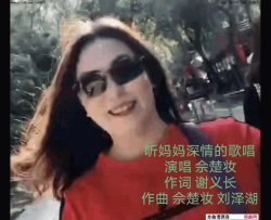 听妈妈深情的歌唱简谱-佘楚妆演唱-谢义长/佘楚妆、刘泽湖词曲