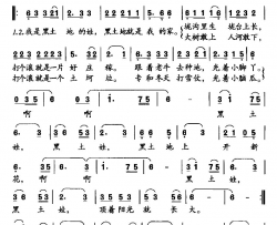 黑土娃简谱