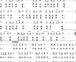 那年初春简谱