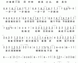 影子简谱(歌词)-佚名演唱-小叶歌曲谱