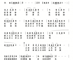 钢铁长城铸雄关简谱