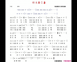 打工为了家简谱