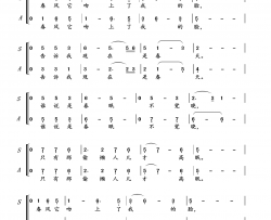 春风吹过我的脸SATB混声合唱简谱