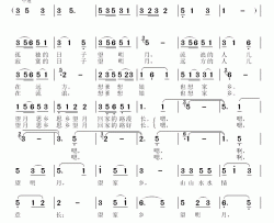 望月思乡简谱-刘国生词/张瑞孔曲