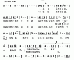 见与不见扎西拉姆-多多词阿汝汗曲见与不见扎西拉姆-多多词 阿汝汗曲简谱-苏亚演唱-扎西拉姆-多多/阿汝汗词曲