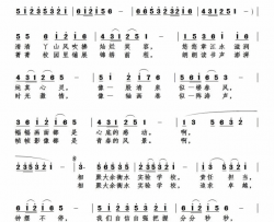 大余衡水实验学校校歌简谱