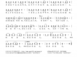 最美的情缘简谱(歌词)-魏新雨演唱-桃李醉春风记谱