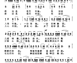 情缘电视剧《天缘》主题曲简谱