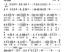 三峡人家李勤词印青曲三峡人家李勤词 印青曲简谱-彭媛演唱-李勤/印青词曲