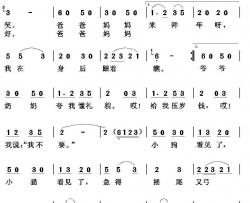 拜年任秀岭马成词马成曲拜年任秀岭 马成词 马成曲简谱