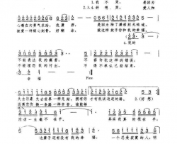 其实我真的很在乎简谱-姜育恒演唱-李子恒/李子恒词曲