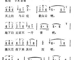 天上乌云载白云简谱-苏南金坛山歌