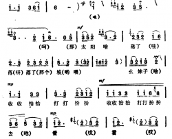 幺妹我要学简谱-张昌达词/郑德智曲