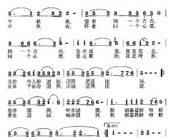 团圆简谱-何正祖词 薛优军曲