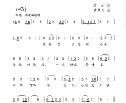 小青蛙梦里唱着歌简谱