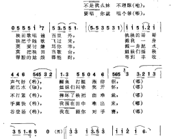 栽秧情歌男女声对唱简谱