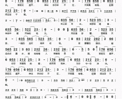 茉莉花开简谱(歌词)-徐誉滕演唱-桃李醉春风记谱