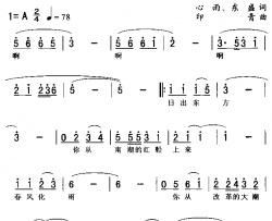 昂首未来简谱