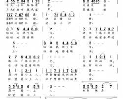 盼望韩传芳词包佳禾曲盼望韩传芳词 包佳禾曲简谱
