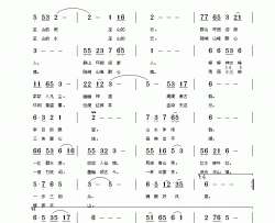 情恋巫山简谱-珠珠演唱-王凤棉/杨志斌词曲