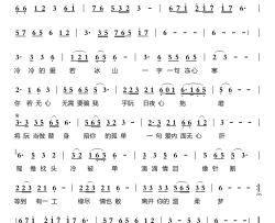 替身闽南语歌曲简谱-唐俪演唱-石国人/石国人词曲