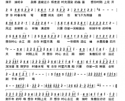 梦回江南简谱-三肾郎演唱-英男/三肾郎词曲