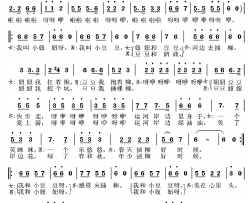 插柳张冰张国良词张艺张国良曲插柳张冰 张国良词 张艺 张国良曲简谱