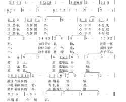 带走一抔故乡的土简谱