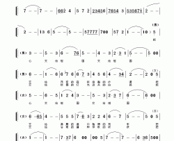 把心交给祖国男女声二重唱简谱-张明云演唱-晓光词/朱顺宝词曲