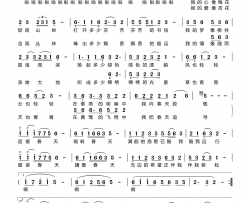 向春天致敬简谱-谭世超演唱-李朝润/鄂矛词曲