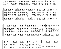 我们的好朋友《儿童音乐》简谱