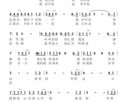 花开的声音简谱