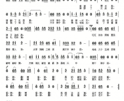 香辣一片天简谱