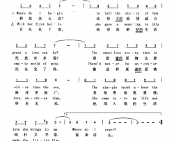 爱情故事英汉美国影片《爱情故事》插曲简谱