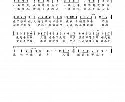只愿爱是手中线简谱-叶莺演唱-朱义伟/杨梓文祺词曲