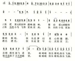 快乐飞扬简谱