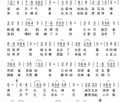 天下九江简谱