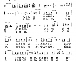 爱的神韵简谱-陈辛佳词/吴俊生曲