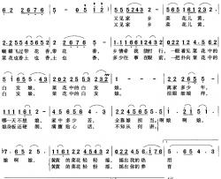 又见家乡菜花黄简谱-钟秀灵词 木子曲
