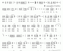 百里荷乡百里花简谱(歌词)-张其萍演唱-秋叶起舞记谱