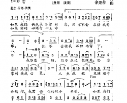 牵引简谱-费翔演唱