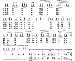 新四季歌廖经慧词沙梅曲简谱