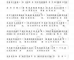 你从草原走来简谱-天籁天演唱-葛正花/天籁天词曲