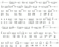 逆行路上简谱