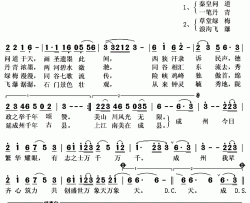 诗韵成州简谱(歌词)-樊芳斌演唱-秋叶起舞记谱上传