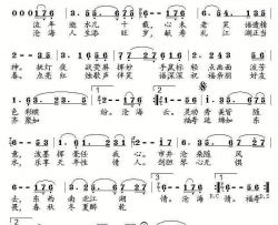 春秋冬夏江湖情简谱