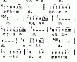 你在我心里简谱-邓丽君演唱