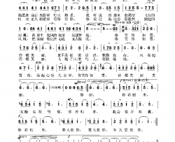 你若归来简谱-石倚洁演唱-林苒/姚峰词曲