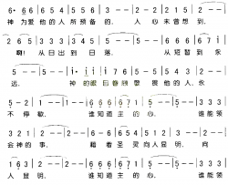 神秘简谱